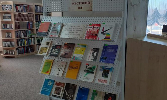 «Алкоголь –жестокий яд»
